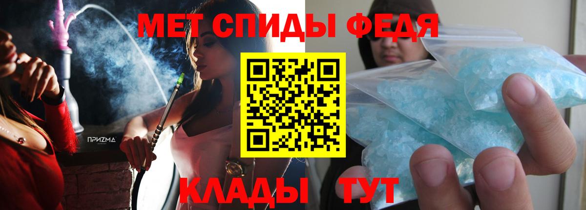 АМФЕТАМИН  АМФЕТАМИН  Вход с VPN  Соль-Илецк  Amphetamine 97% 