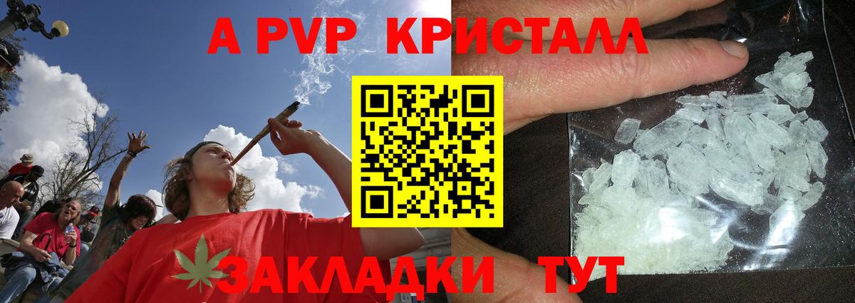 Alfa_PVP СК КРИС Соль-Илецк