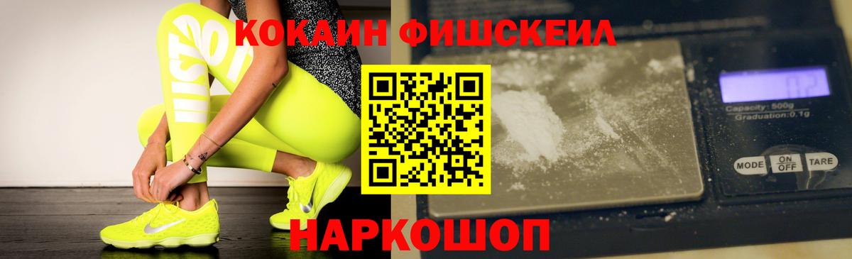 КОКАИН Эквадор Соль-Илецк