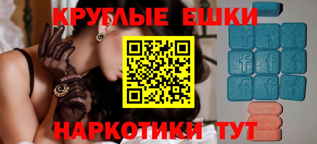 ЭКСТАЗИ бентли Соль-Илецк