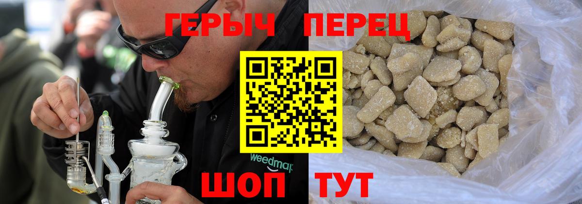 ГЕРОИН белый  Вход с VPN  Соль-Илецк 