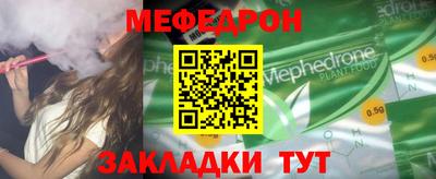 дживик Рыбинск