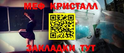 PSILOCYBIN Рязань