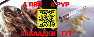 дживик Рыбинск