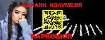 гашишное масло Рузаевка