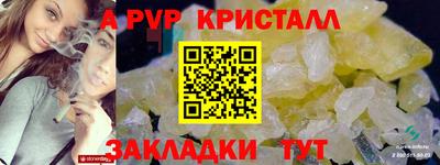 гашишное масло Рузаевка