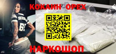 гашишное масло Рузаевка