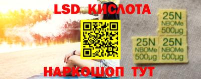 дживик Рыбинск