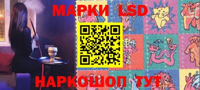 гашишное масло Рузаевка