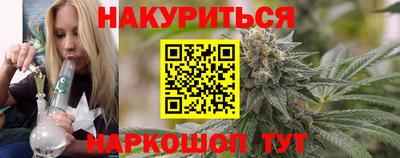 гашишное масло Рузаевка