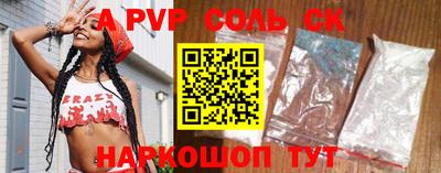 гашишное масло Рузаевка