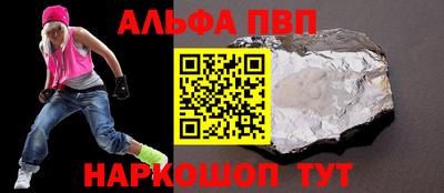гашишное масло Рузаевка