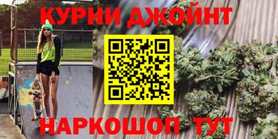 гашишное масло Рузаевка