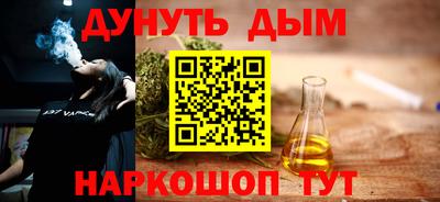дживик Рыбинск