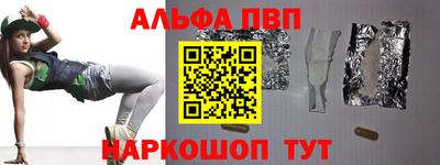 PSILOCYBIN Рязань
