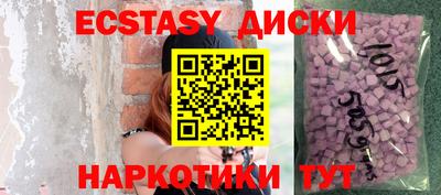 гашишное масло Рузаевка