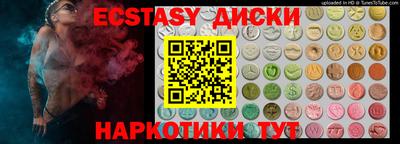 гашишное масло Рузаевка