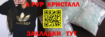 гашишное масло Рузаевка