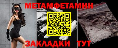 дживик Рыбинск