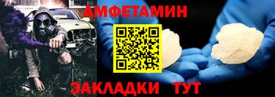 дживик Рыбинск
