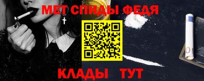 дживик Рыбинск