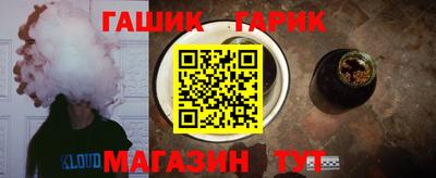 дживик Рыбинск