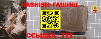 дживик Рыбинск