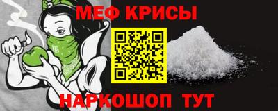 гашишное масло Рузаевка