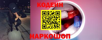 гашишное масло Рузаевка